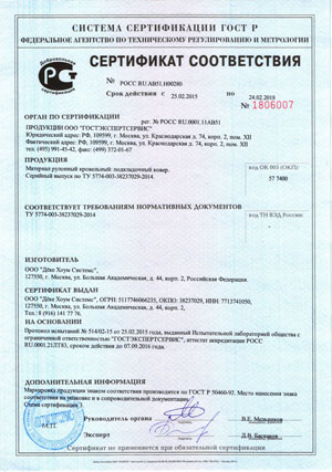 DOCKE Tegola HEKSAGONAL Kolekcija Tehnokomerc PRO