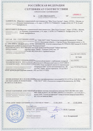 DOCKE Tegola HEKSAGONAL Kolekcija Tehnokomerc PRO