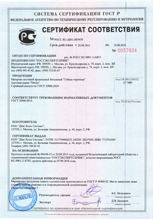 DOCKE Tegola HEKSAGONAL Kolekcija Tehnokomerc PRO
