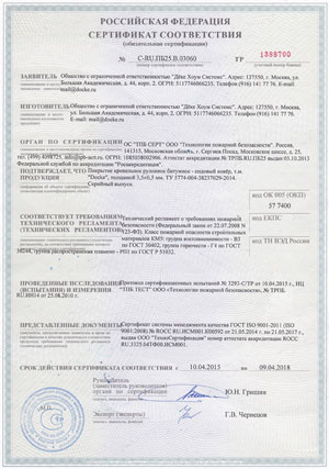 DOCKE Tegola HEKSAGONAL Kolekcija Tehnokomerc PRO