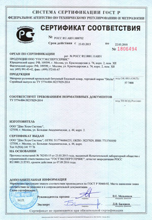 DOCKE Tegola HEKSAGONAL Kolekcija Tehnokomerc PRO