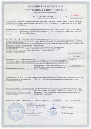 DOCKE Tegola HEKSAGONAL Kolekcija Tehnokomerc PRO